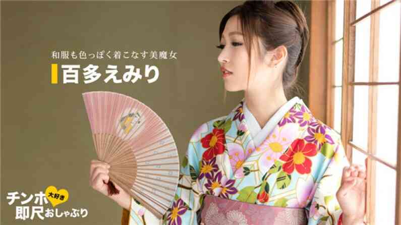 อาริงาโตะบริการเสียวพิเศษจากพี่สาวชุดกิโมโน jav