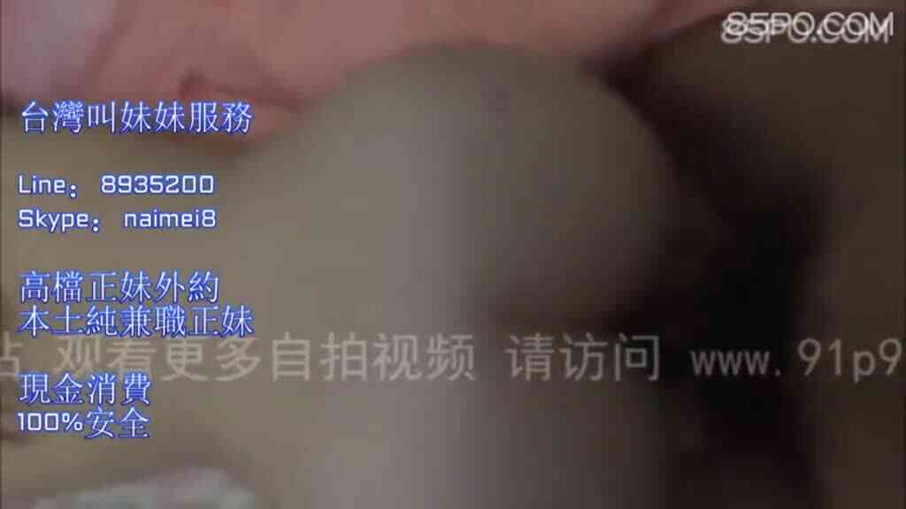 95後入援交小女友要我卸套套內射