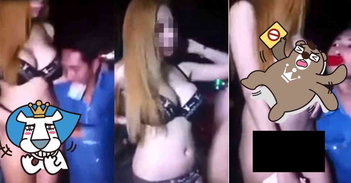 ผับนี้อยู่ที่ไหนอยากไปดูนมบ้าง