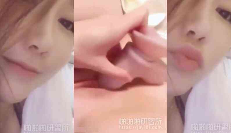 รูสีชมพู