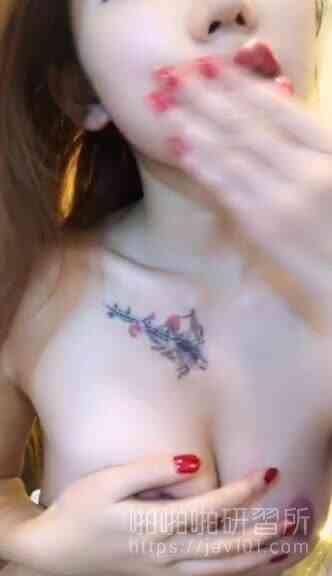 เธอบอกว่าไม่อยากโชว์ แต่ถอดหมดนะ