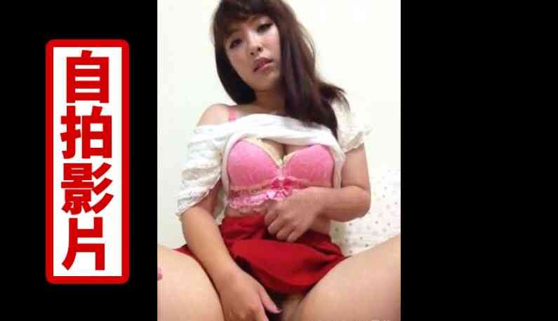 粉紅嫩鮑全都露~用手指輕輕滑過各種禁區~