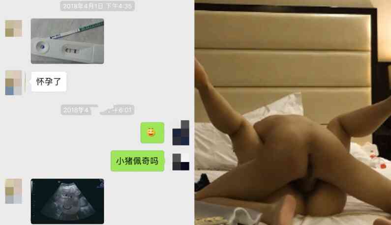 เพิ่งรู้จักกันในวีแชทไม่ทันไรก็ยอมให้ผมเย็ด แล้วส่งข้อความมาบอกผมว่า ท้อง!