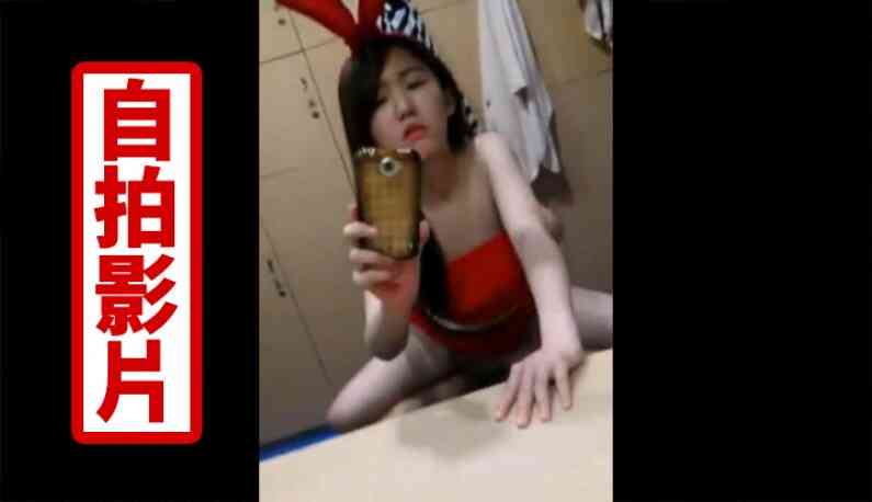 小情侶在球員休息室激啪一波~戴著兔子耳朵鏡子前淫蕩浪操~