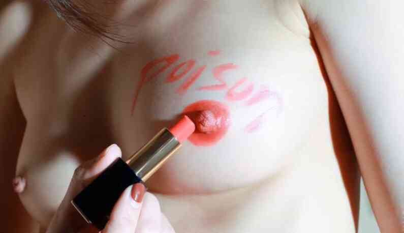 เธอขอบฉันตรงไหนเอาปากกากมาวง