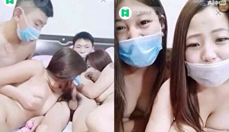 สองสาวสองชายรุมตัวเอากัน