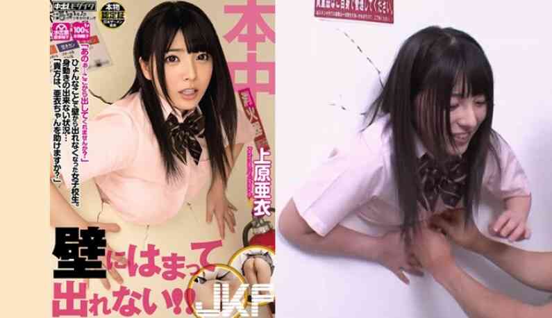 HND-181   You've Hit The Wall