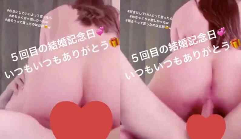 天菜人妻誤傳小王片到IG！狂搖騎乘　老公崩潰