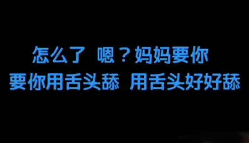 พูดจาทะลึ่งใส่