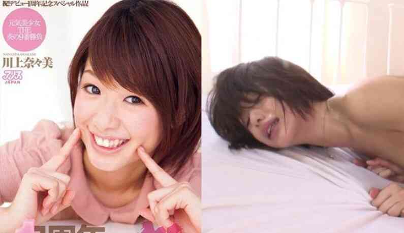 [日本] 川上奈奈美HD版無碼流出!!可愛妹妹的高清穴穴!! (FC2 PPV 1204745/DV-1467)