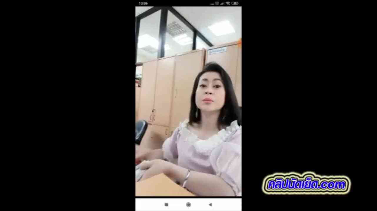 สาวใหญ่หน้าตาดี_ชอบความตื่นเต้น_แก้ผ้าโชว์ในที่ทำงาน