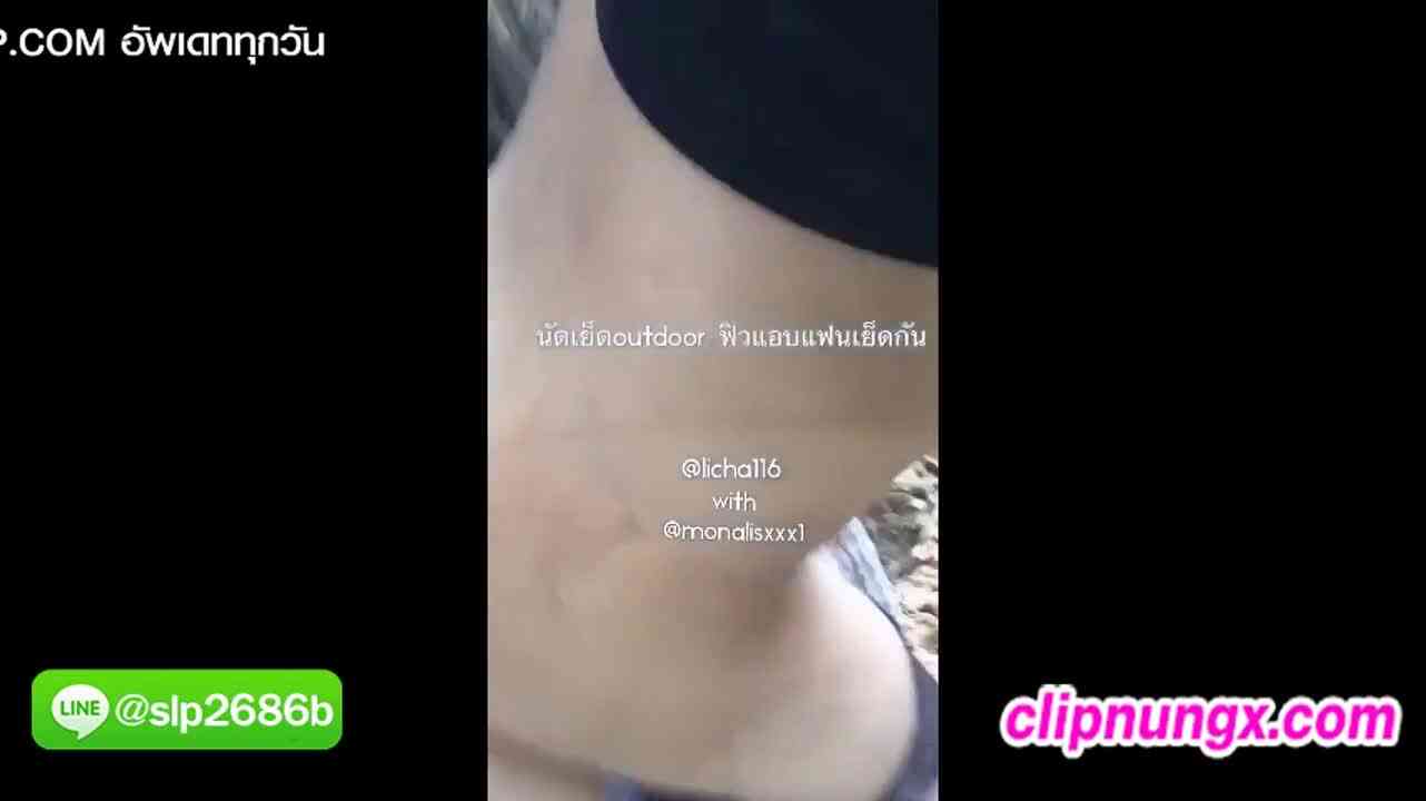 นัด_Outdoor_กับ_นักศึกษามอรังสิต_กลางป่า_ฟิวมันได้จริงๆ