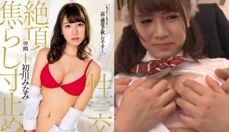 (ญี่ปุ่น)คลิปหลุดดาราหนังAv Matsushita Saeko ไม่เซ็นเซอร์ (MIDE-318)