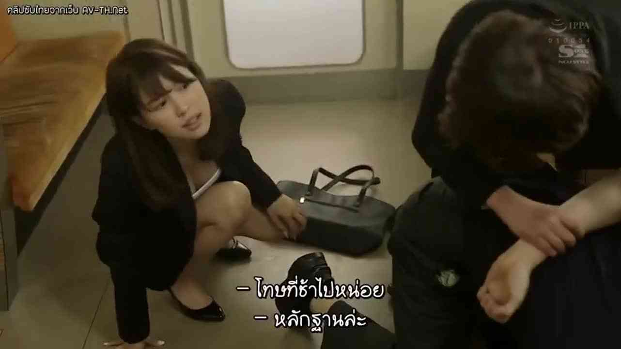 ซับไทย Tsukasa Aoi สายลับล่อตะเข้โดนเทยกขบวน SSNI-544