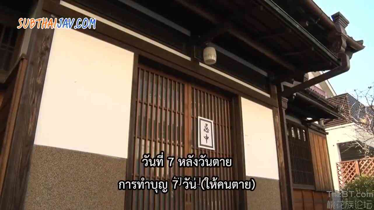(ซับไทย) JUY-168 ละเลงราคะแม่ม่ายสาว