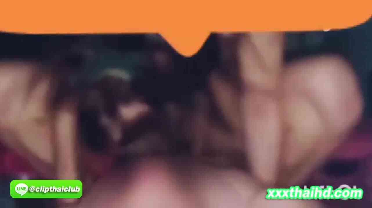 ขึ้นโยกให้สามี_โอ้ยย_แตกแล้ว_เกือบแตกใน_เอาออกเกือบไม่ทัน