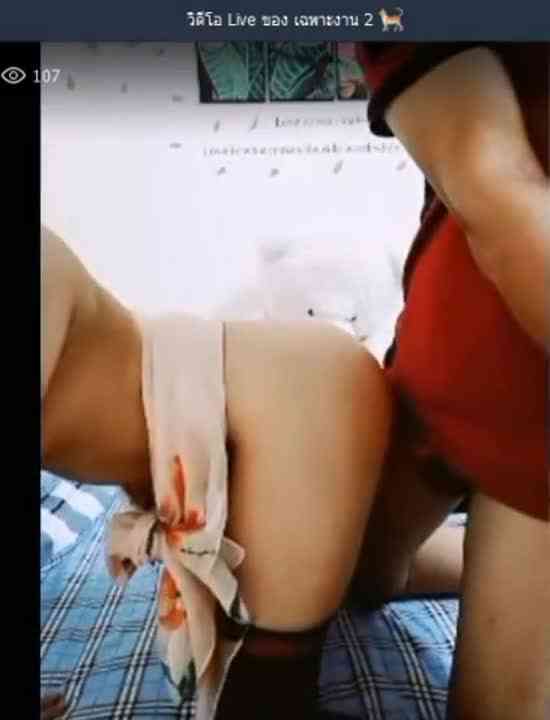 Thai Live - น้องน้ำหวาน คู่เทพ 2020-04-29