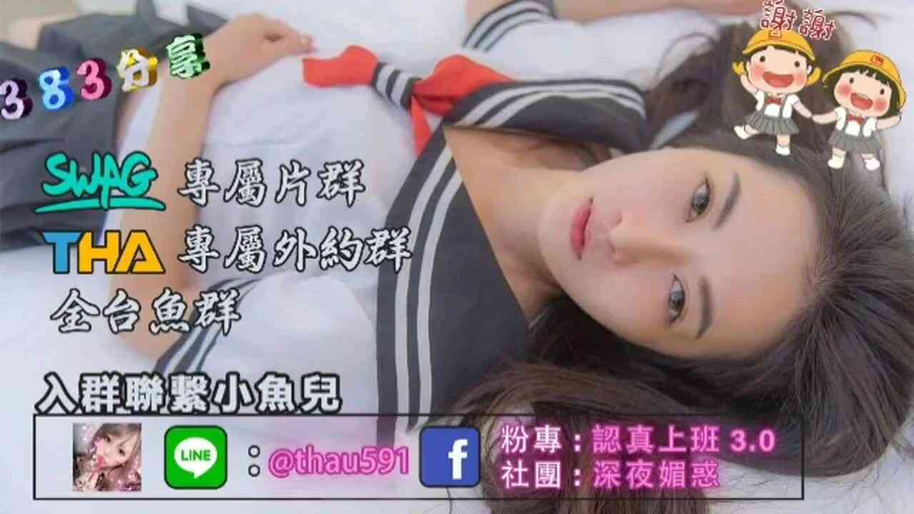 不想被裁員線出漂亮老婆給老闆吃一下