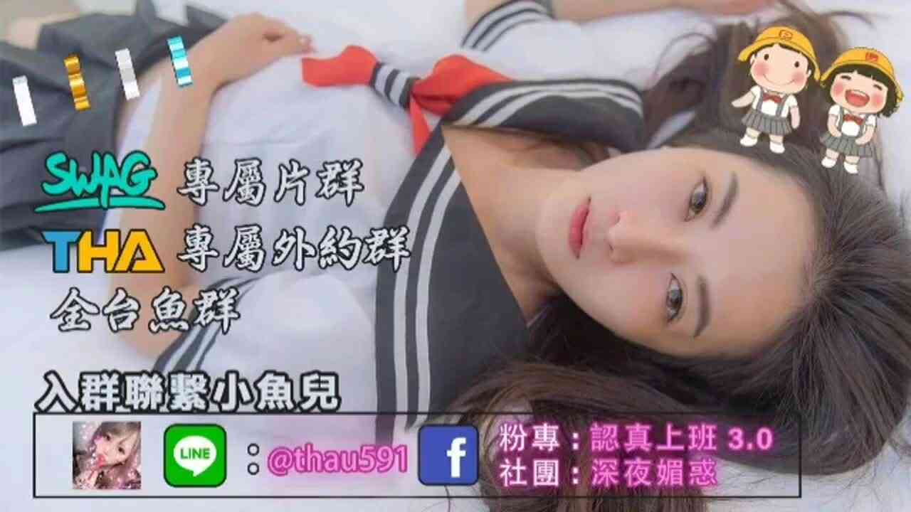 獨家痴痴女友特別會想花招